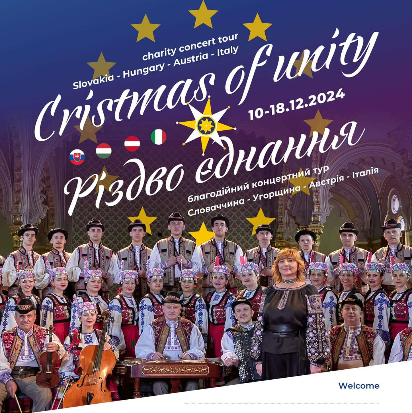 2634Заслужений академічний Закарпатський народний хор вирушить у благодійний концертний тур «Різдво єднання»