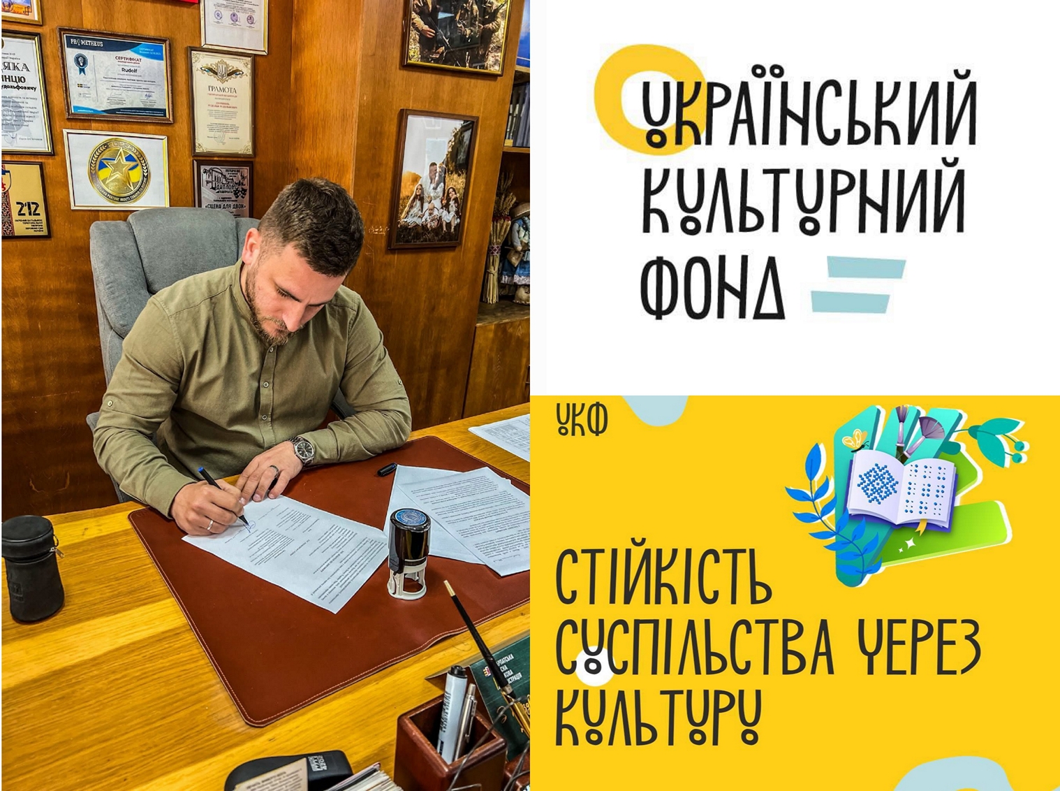 9109Проєкт Закарпатського облмуздрамтеатру здобув грантову підтримку УКФ