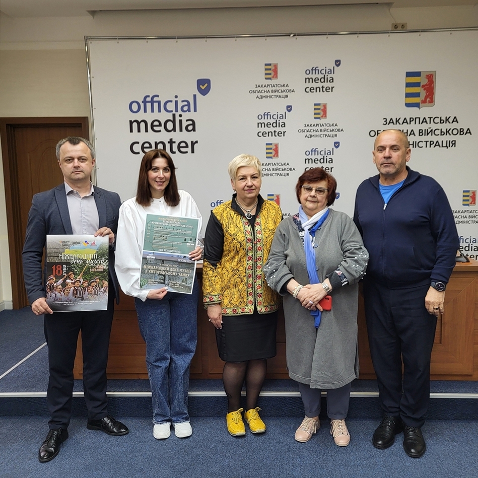 9086Програма відзначення Міжнародного дня музеїв у обласних закладах