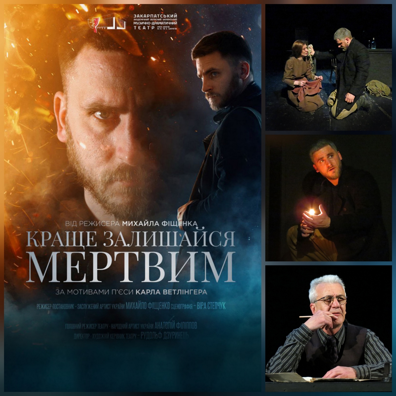 10207Закарпатський облмуздрамтеатр відвідає з гастролями Угорщину