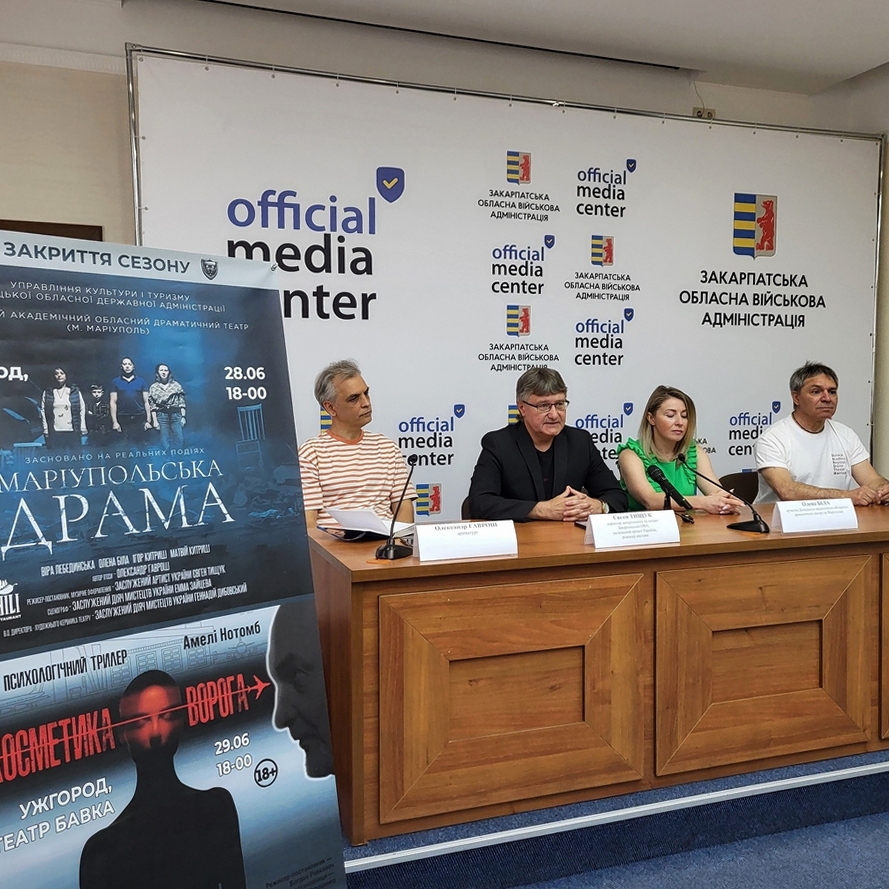 11070Донецький академічний обласний драматичний театр завершує свій 147-ий сезон