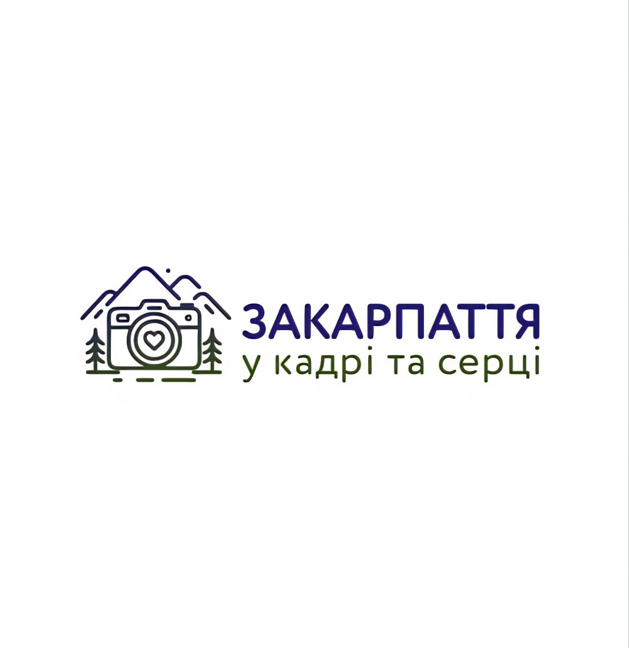 12360До Дня Незалежності України стартував фотоконкурс «Закарпаття: у кадрі та серці»