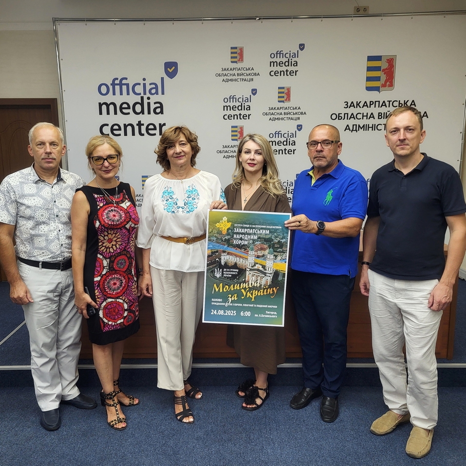 12885Закарпатський народний хор запрошує на світанкову «Молитву за Україну»