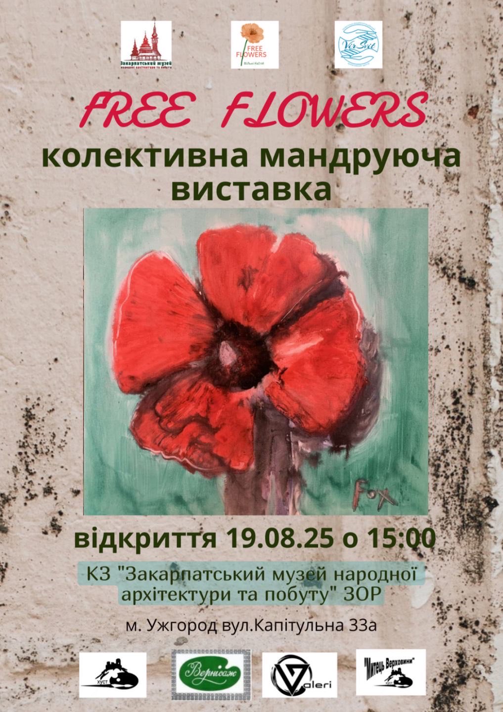 12936Відкриття мандрівної благодійної виставки «Вільні квіти» у ЗМНАП