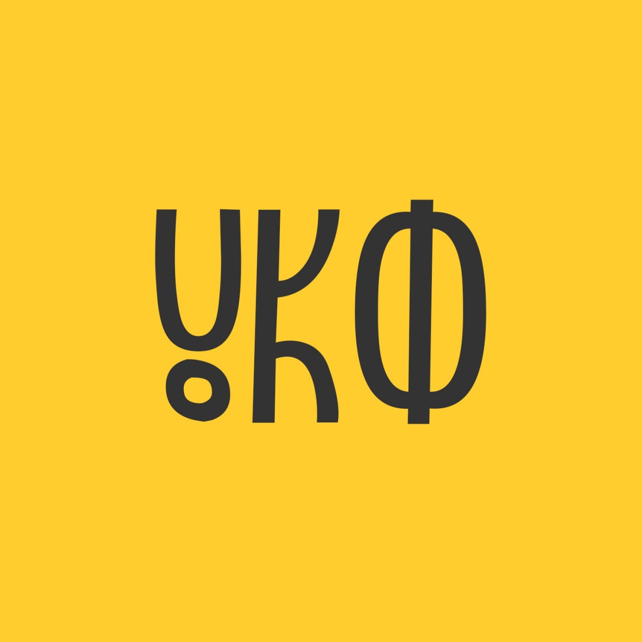 14464Український культурний фонд запрошує долучитися до складу експертних рад