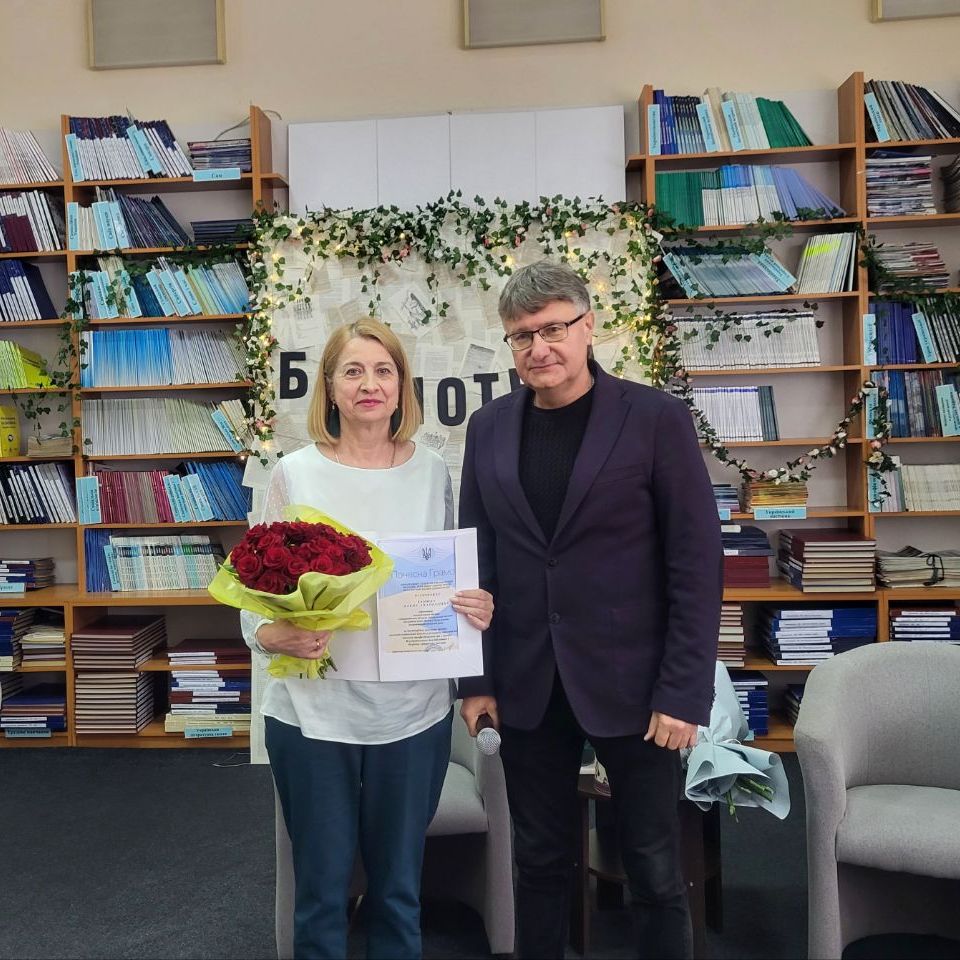 14945Закарпатська обласна універсальна наукова бібліотека ім.Ф.Потушняка відзначила 80-річчя