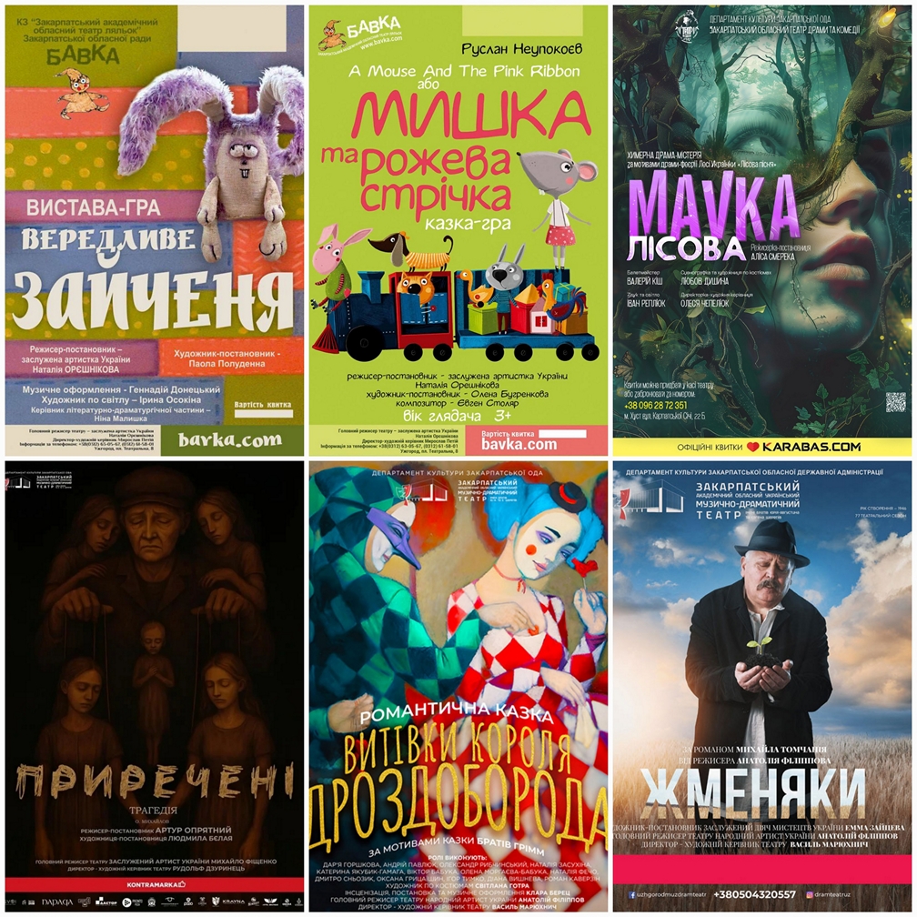 15515Обласні заклади культури запрошують відвідати заходи у вихідні