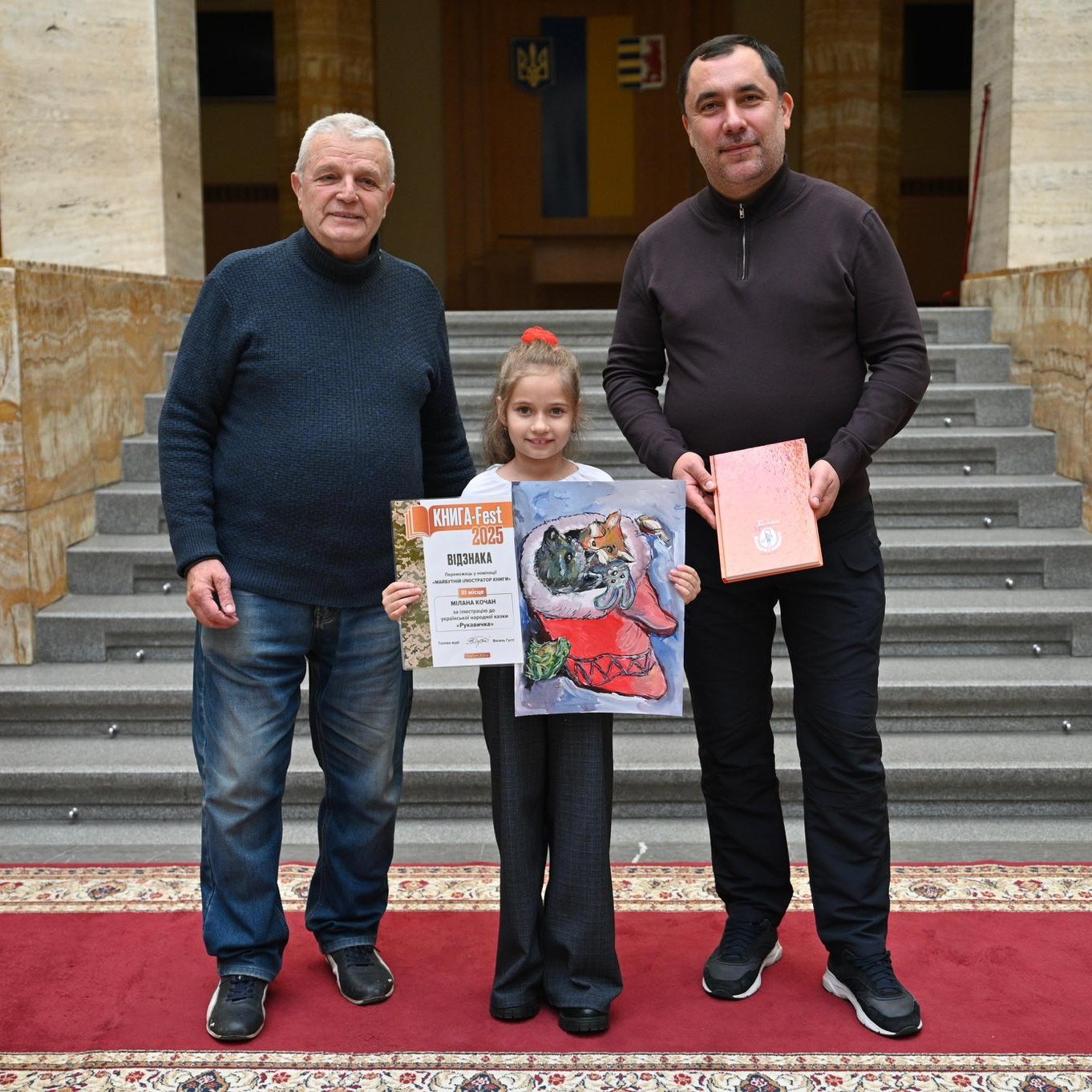 15979Визначено переможців двох обласних конкурсів у межах виставки «Книга-фест 2025»