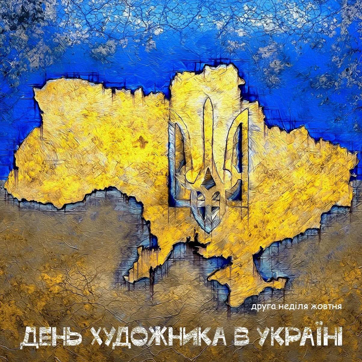 15392Департамент культури вітає художників та художниць із професійним святом