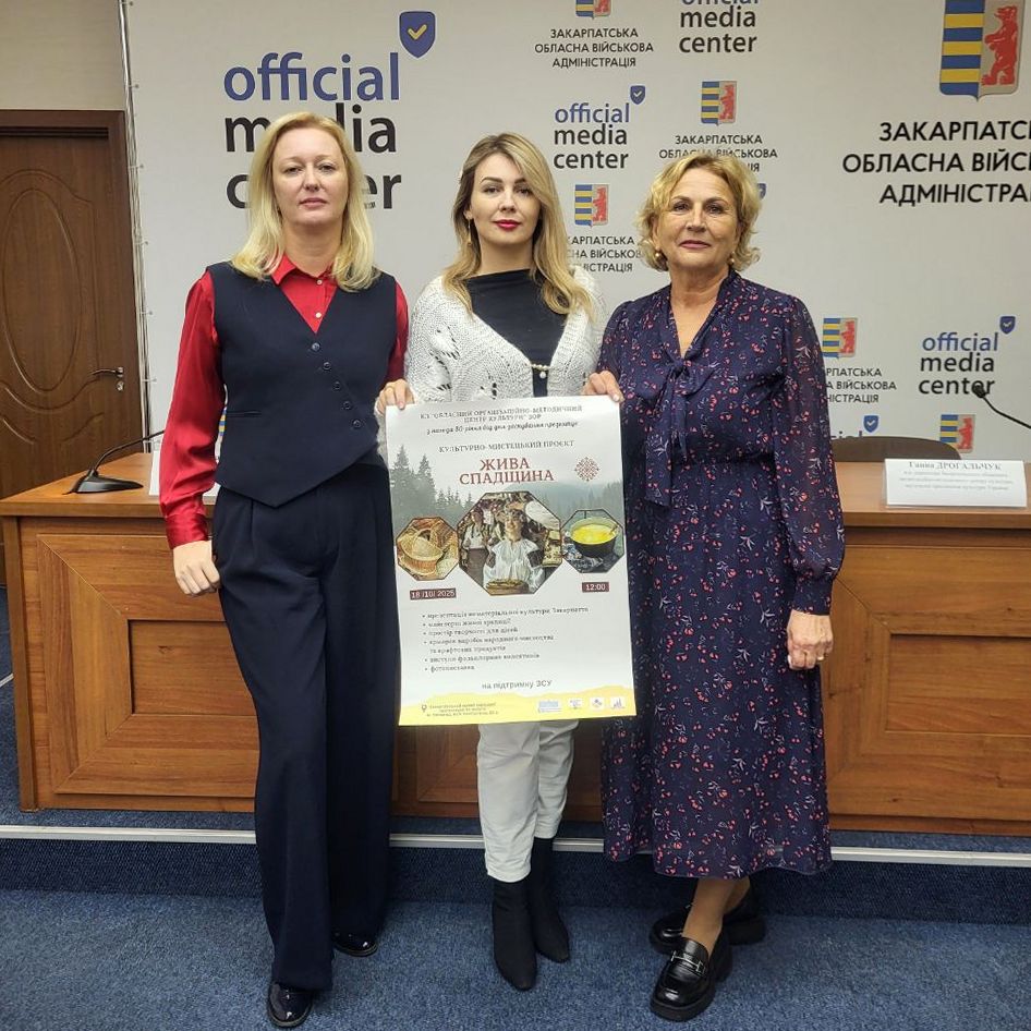 15397В Ужгороді вчетверте відбудеться культурно-мистецький захід «Жива спадщина»