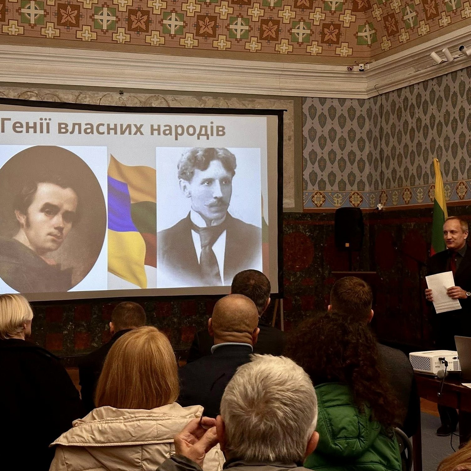 16804У Закарпатському обласному краєзнавчому музеї ім.Т.Легоцького відзначили 150-річчя Мікалоюса К.Чюрльоніса