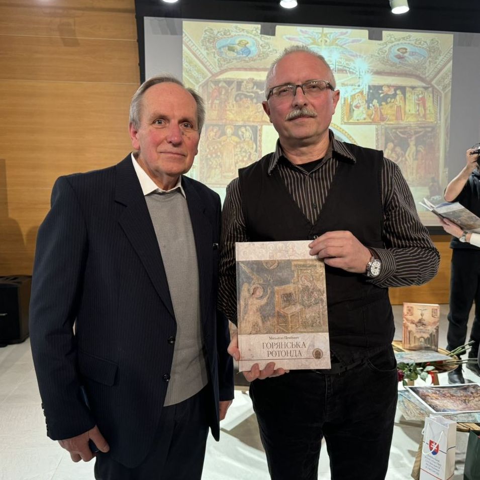 16768Доктор мистецтвознавства Михайло Приймич презентував видання «Горянська ротонда»
