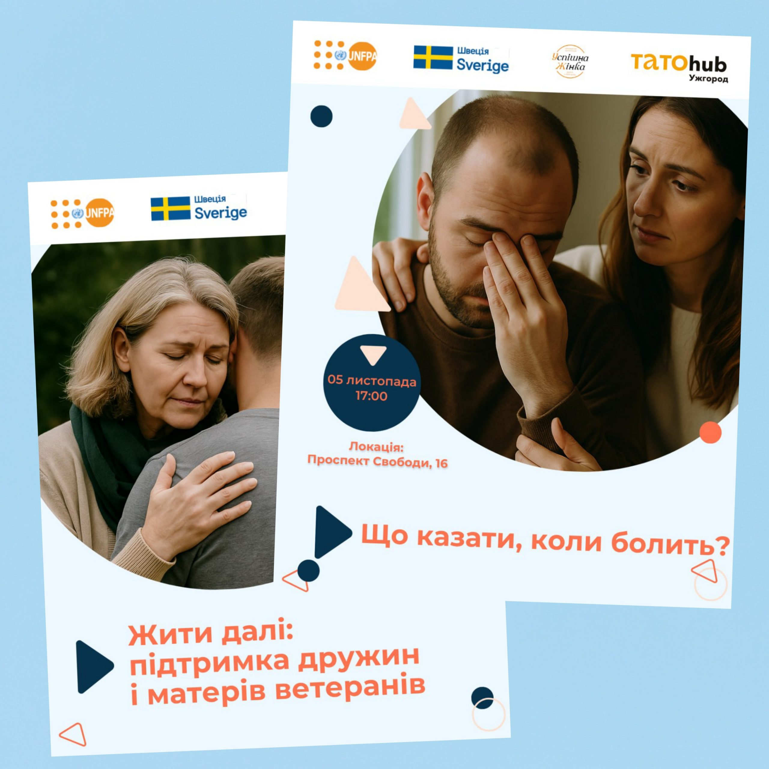 16089У Закарпатській обласній універсальній науковій бібліотеці ім.Ф.Потушняка відбудуться психологічні тренінги