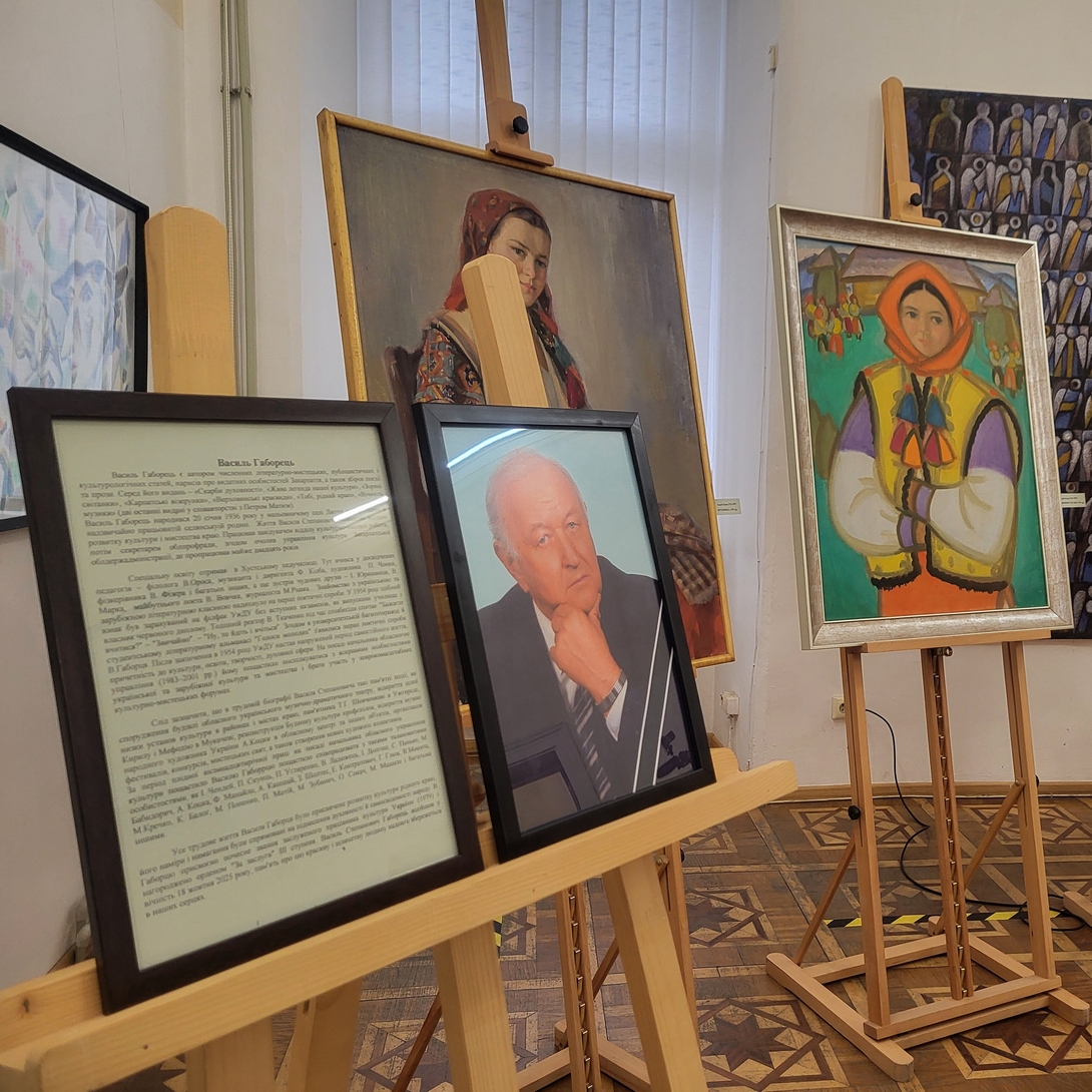 16489У Закарпатському обласному художньому музеї ім.Й.Бокшая вшанували пам’ять Василя Габорця