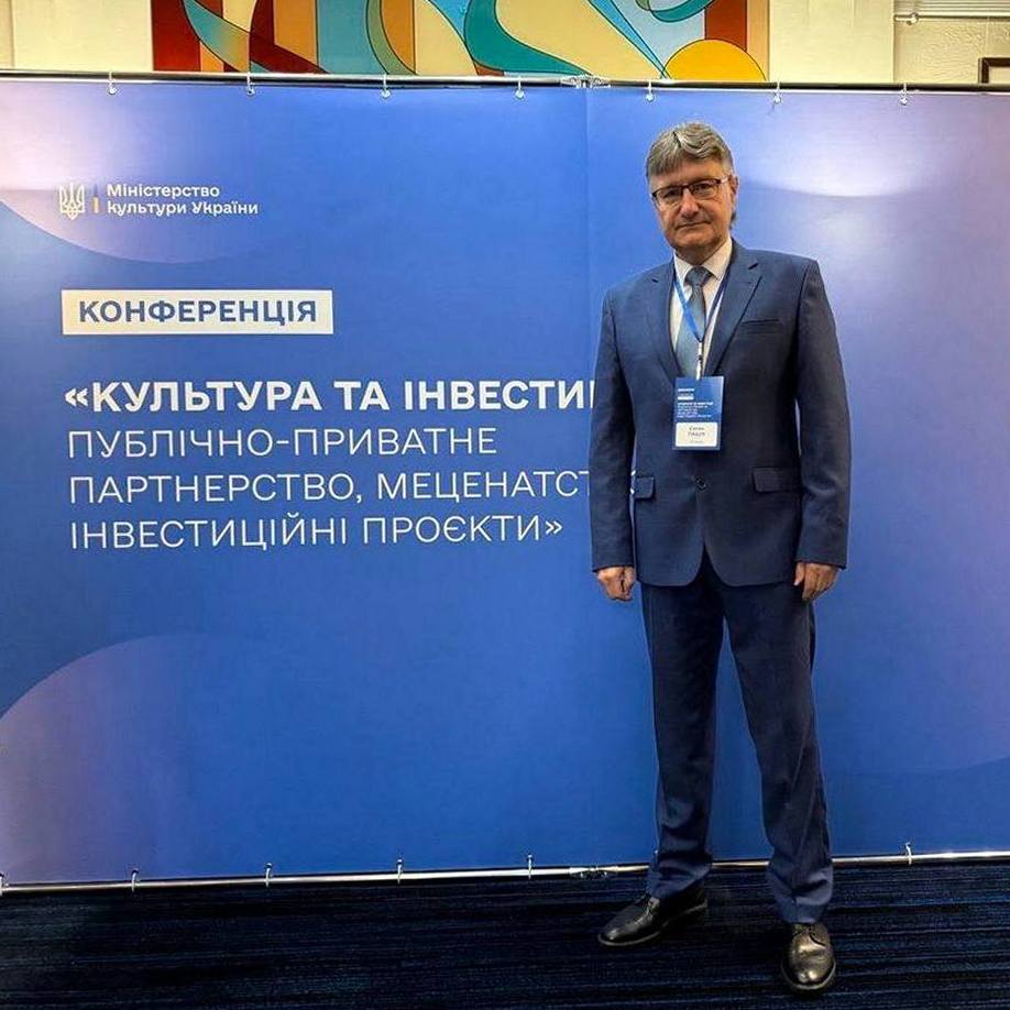 17447Євген Тищук представив здобутки області на тематичній конференції «Культура та інвестиції»
