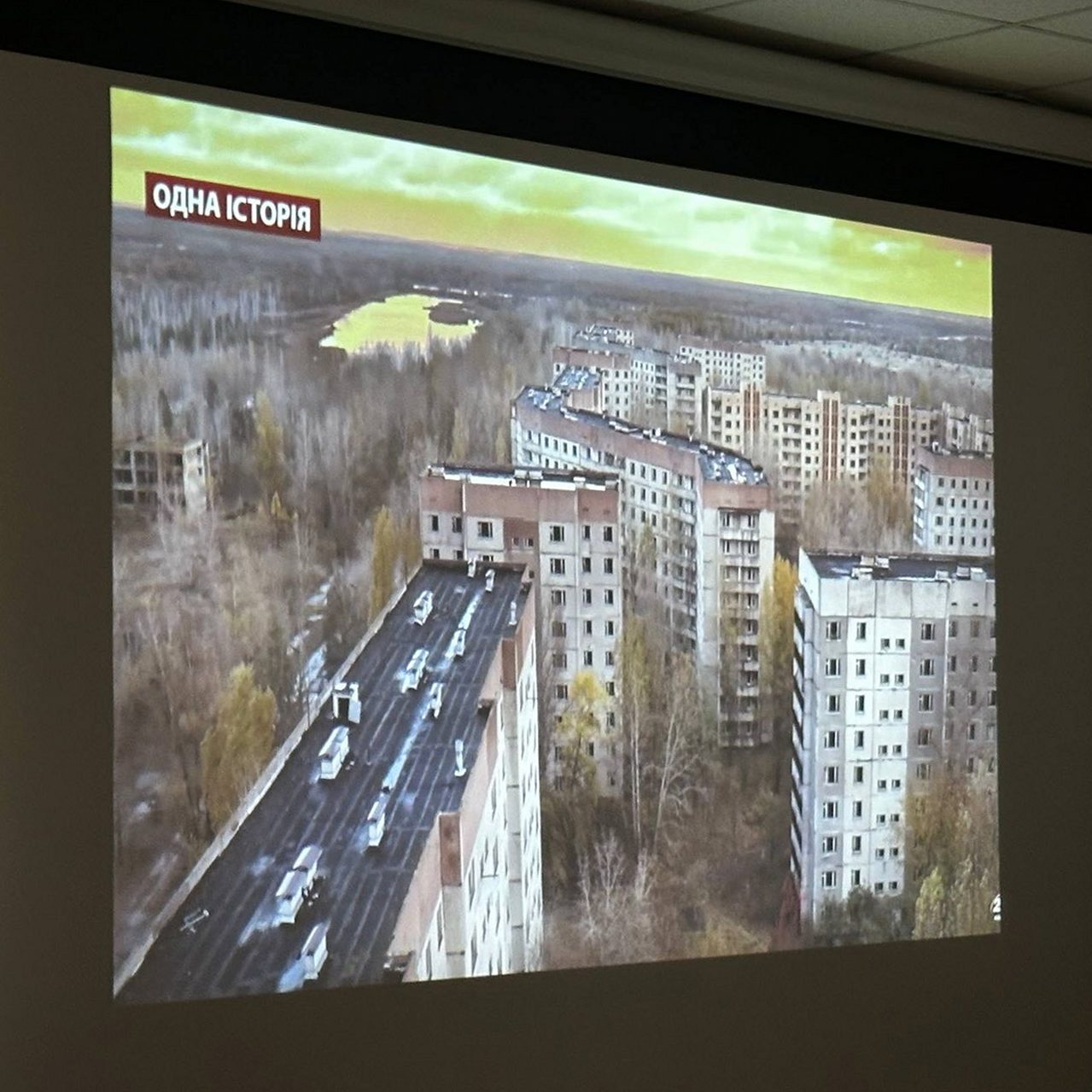 17455В Ужгороді відбувся просвітницький захід «Ті, хто врятував світ: подвиг ліквідаторів аварії на ЧАЕС»