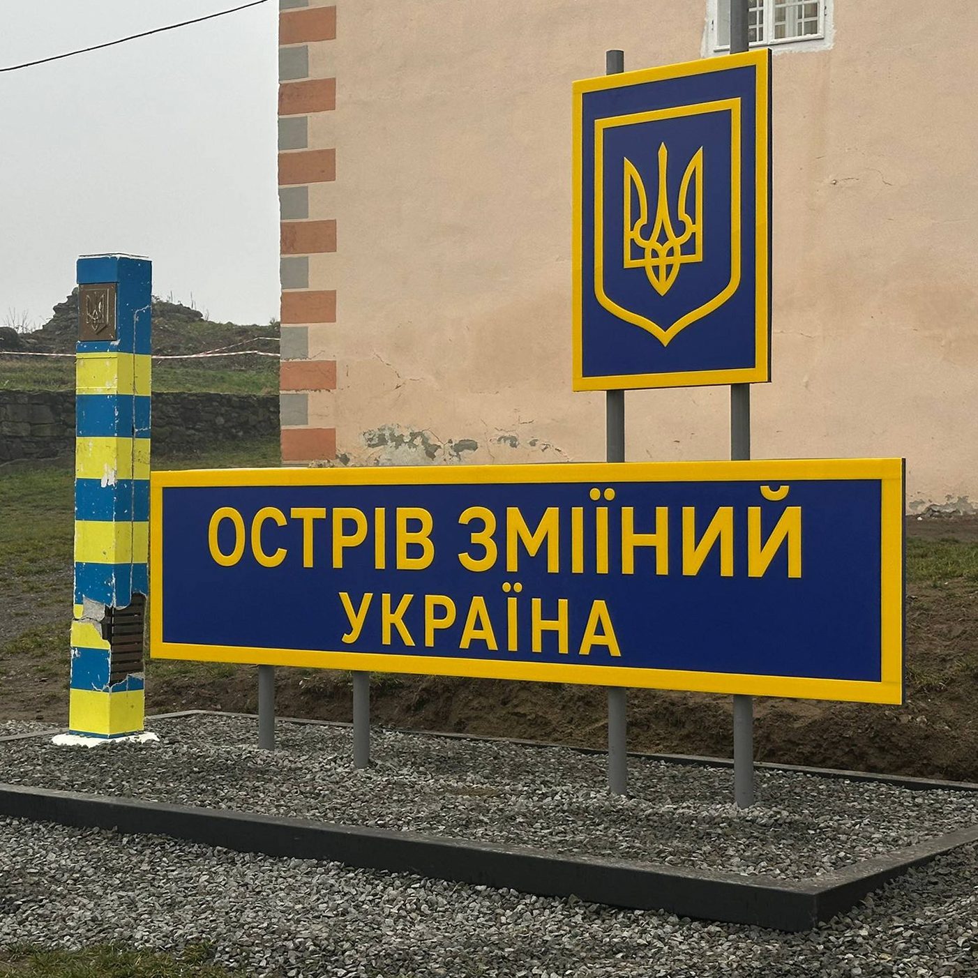 17814На території Ужгородського замку встановили прикордонний стовп із острова Зміїний