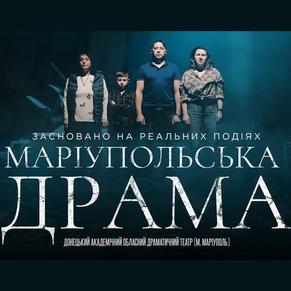 18012Закарпатці потрапили до другого туру Національної премії ім.Т.Шевченка за 2026 рік