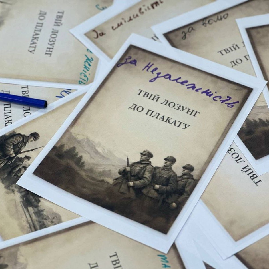 18814В Ужгородському замку провели просвітницький захід для молоді до Дня пам’яті Героїв Крут