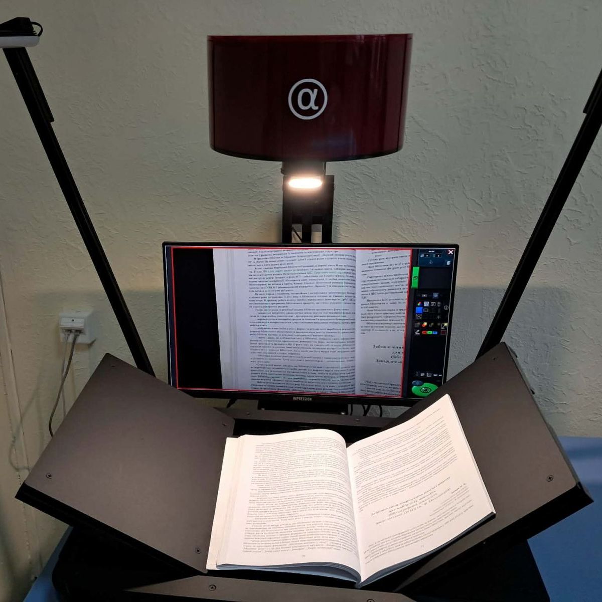 21458Обласні заклади культури впроваджують цифровізацію та розширюють безбар’єрний доступ