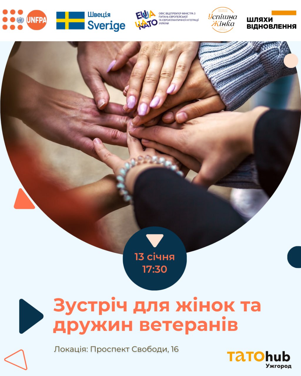 18309Зустріч для жінок та дружин ветеранів від ТатоХаб Ужгород у ЗОУНБ ім.Ф.Потушняка