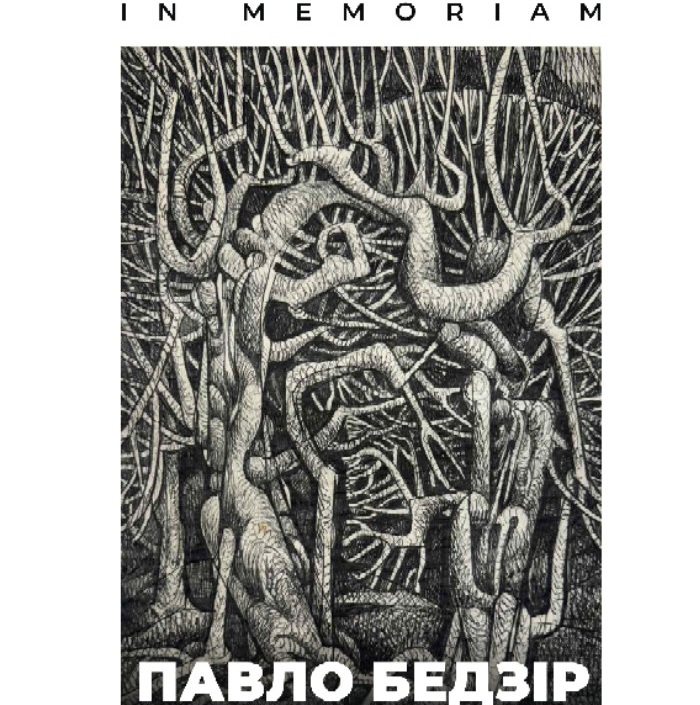 18539В Ужгороді вшанують виставкою 100-річчя з дня народження художника Павла Бедзіра