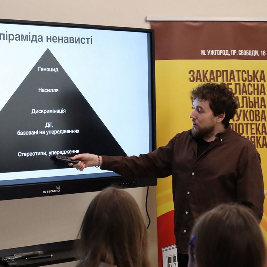 21592В обласній бібліотеці разом із лектором Сергієм Летучим говорили про інклюзію в спілкуванні