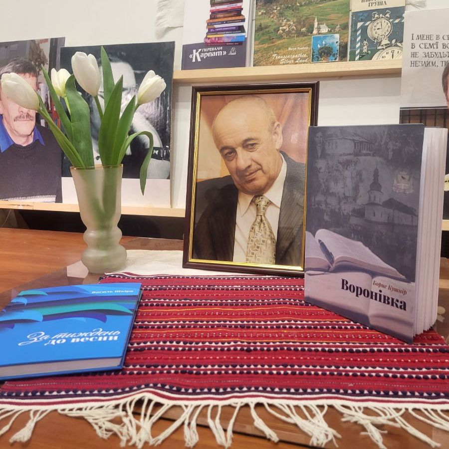 20429У Народному літературному музеї Закарпаття презентували книгу Бориса Кушніра «Воронівка»