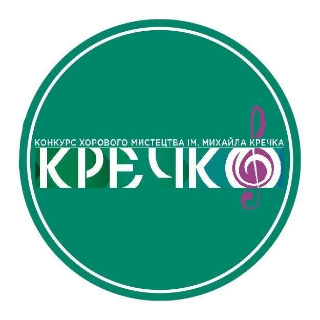 21483В Ужгороді визначили переможців IV Всеукраїнського конкурсу хорового мистецтва імені Михайла Кречка