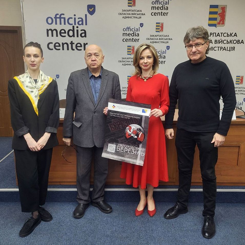 21071У пресцентрі облдержадміністрації анонсували програму фестивалю-конкурсу «Ужгородський Березіль»