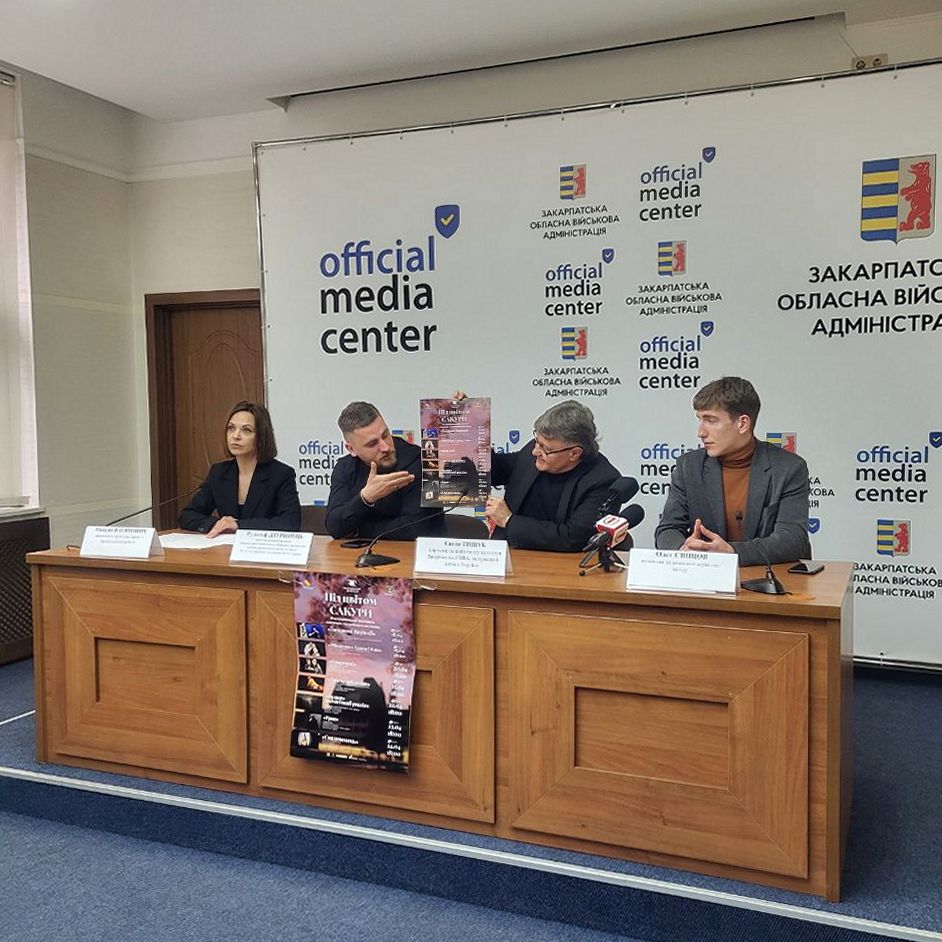 21863В Ужгороді вшосте відбудеться Всеукраїнський фестиваль камерного театрального мистецтва «Під цвітом сакури»