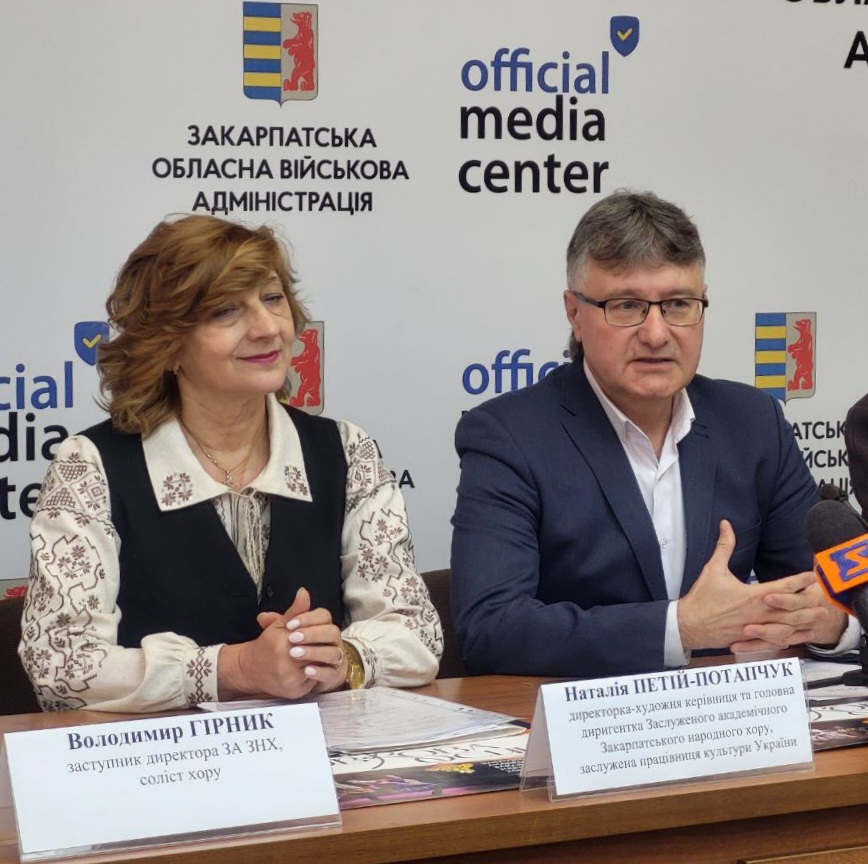 21617В Ужгороді вперше проведуть Відкритий фольклорний фестиваль-конкурс культурного розмаїття «Шовкова косиця»