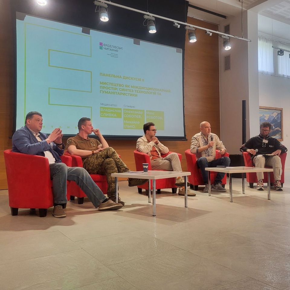 23639В Ужгороді триває Міжнародна науково-практична конференція «Ерделівські читання – 2026»