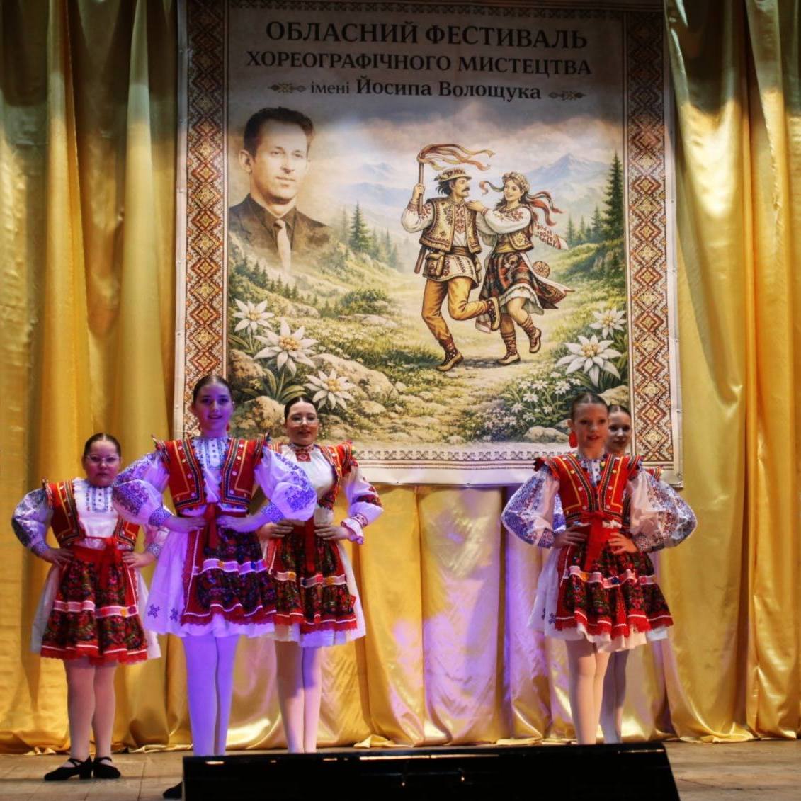23088На Рахівщині з успіхом відродили обласний фестиваль хореографічного мистецтва імені Йосипа Волощука