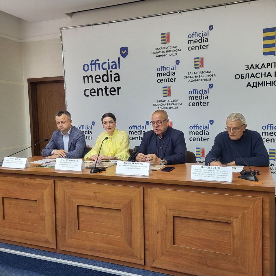 23339Обласні музеї представили програму заходів до Міжнародного дня музеїв