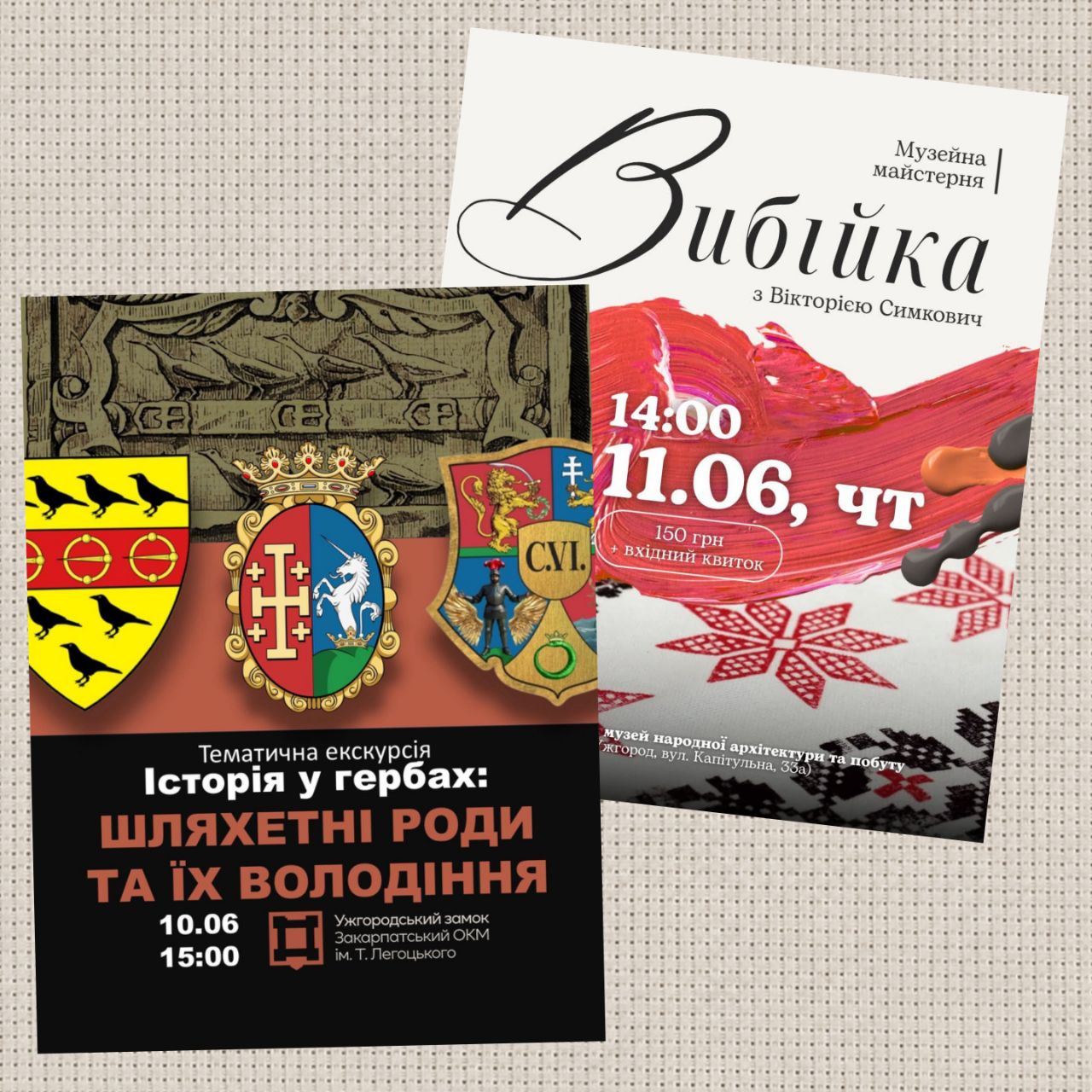 24591Обласні музеї пропонують дізнатися більше про історію та культурну спадщину Закарпаття