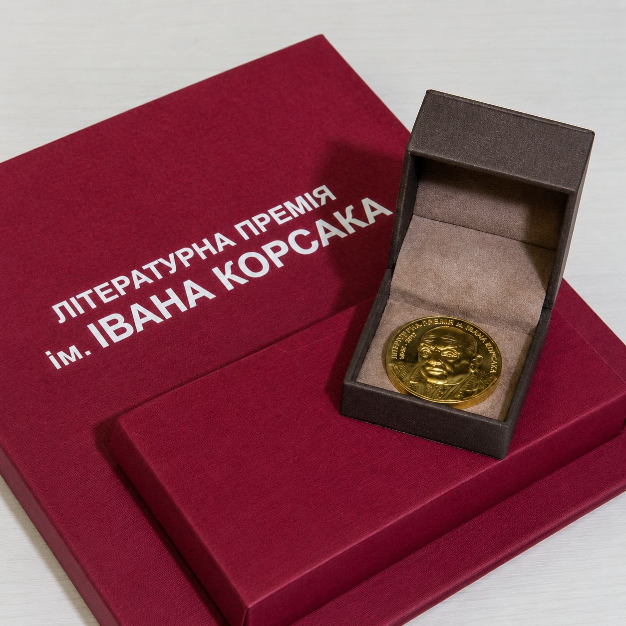 24898Закарпатських авторів запрошують до участі в конкурсі на здобуття Літературної премії імені Івана Корсака