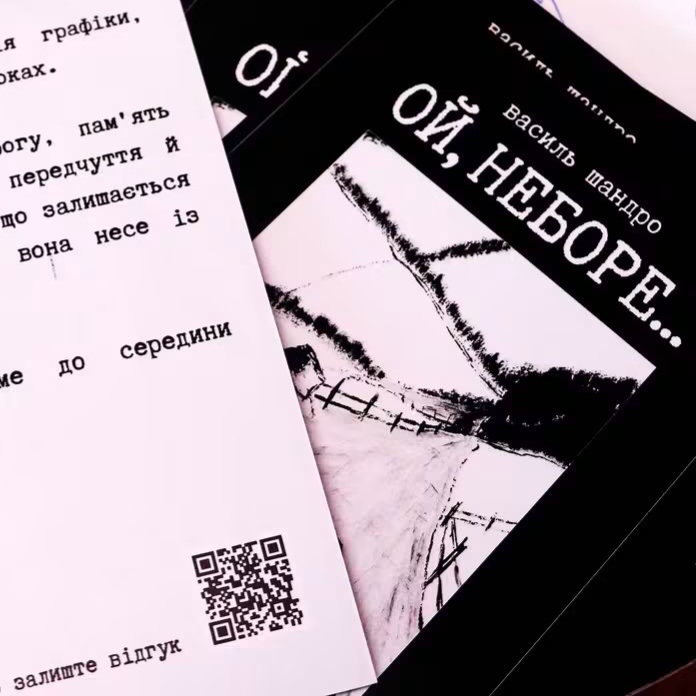 26346В Ужгороді представив персональну виставку графіки художник і військовий Василь Шандро