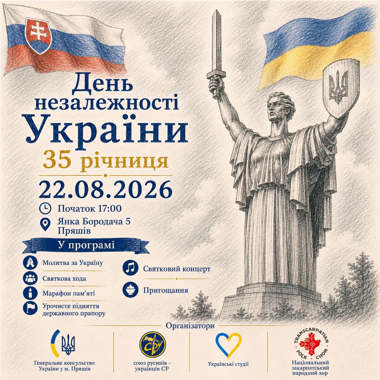 26381Закарпатський народний хор прикрасить програму відзначення 35-річчя Незалежності України у Пряшеві
