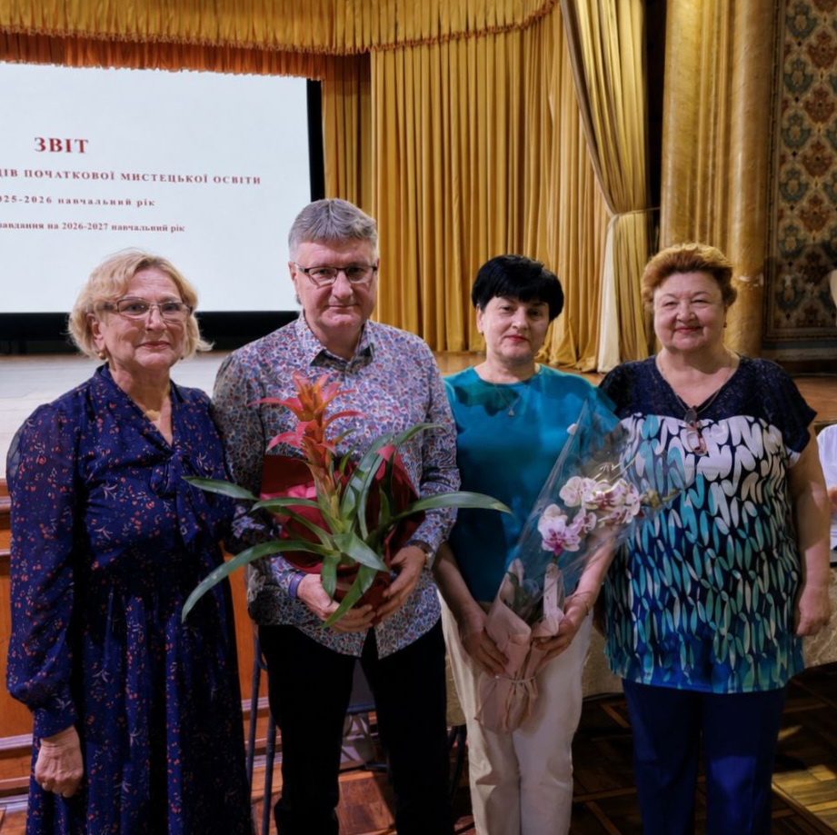 27164В Ужгороді відбулася традиційна серпнева конференція керівників мистецьких шкіл області