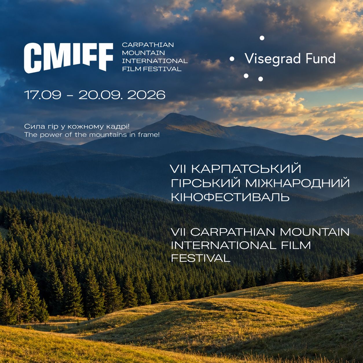 27988Програма VII Карпатського гірського міжнародного кінофестивалю (CMIFF 2026)