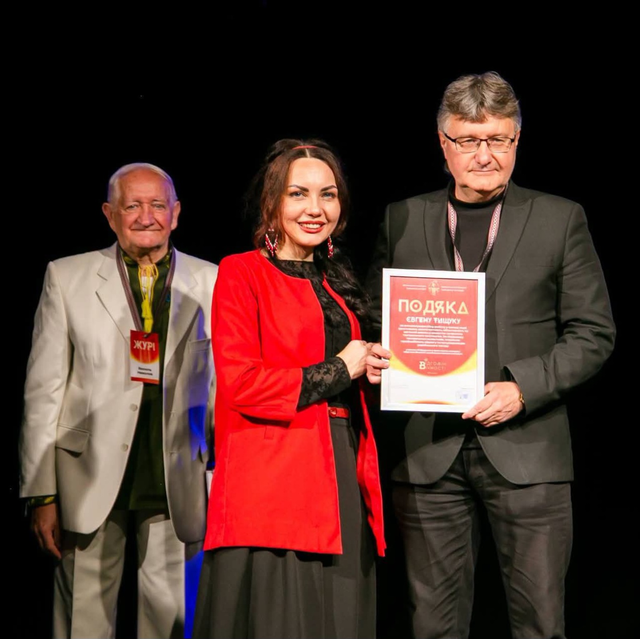 32389Визначено переможців ІІІ Відкритого театральнього фестивалю-конкурсу «Відгомін Вічності: українська класика сьогодні»