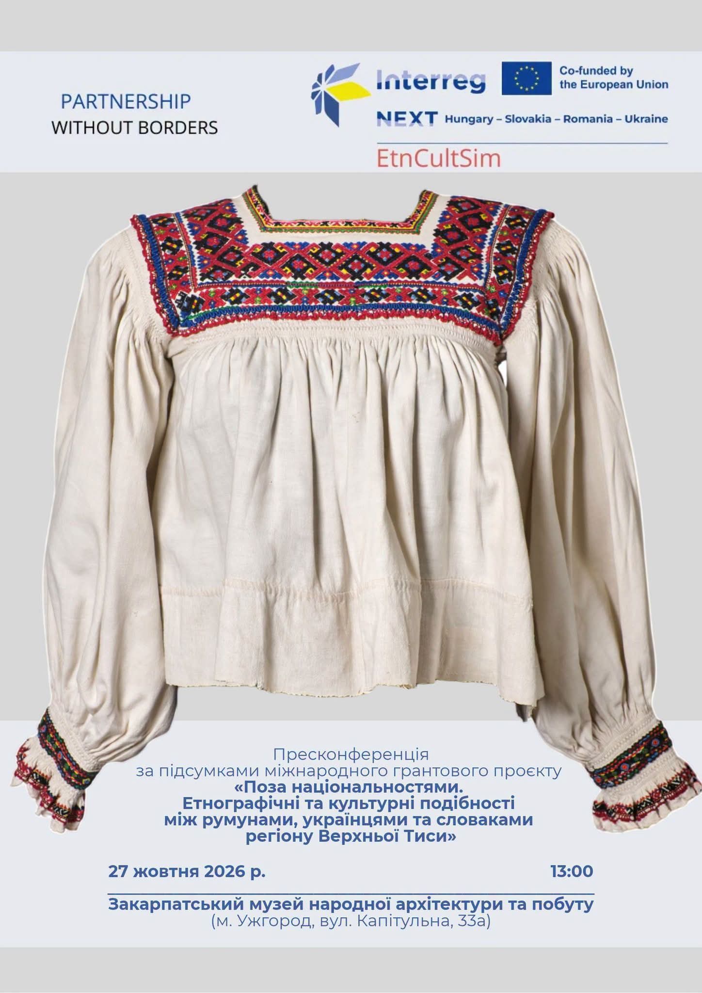 34170Пресконференція за підсумками міжнародного грантового проєкту в Ужгородському скансені