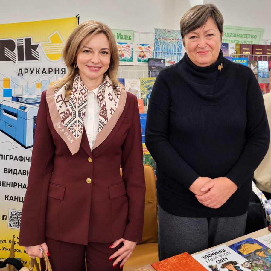 32875В Ужгороді стартувала ювілейна виставка-ярмарок «Книга-фест – 2026»