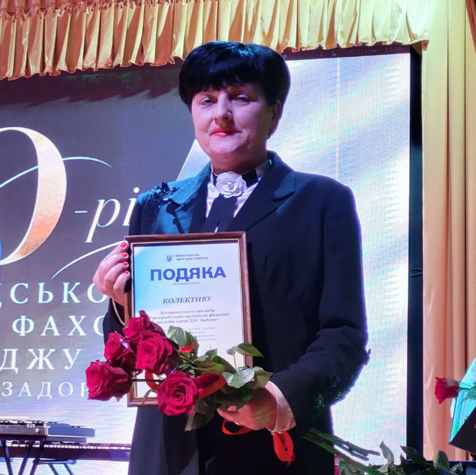 34202Ужгородський музичний фаховий коледж ім. Д. Є. Задора відзначив ювілей грандіозним концертом