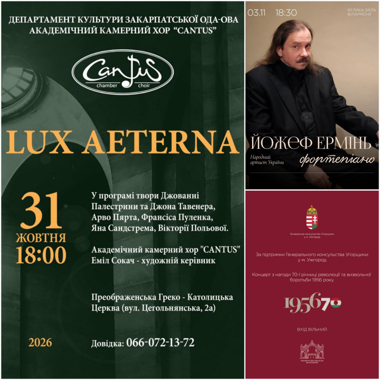 34800Шедеври хорової та фортепіанної класики: в Ужгороді відбудуться два особливі музичні вечори